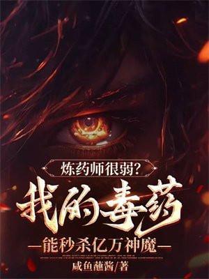 我靠美食在娱乐圈洗白了笔趣阁