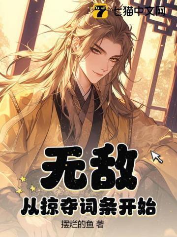 咸鱼天师爆红娱乐圈免费阅读