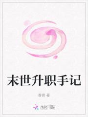 论汉字的重要性异世