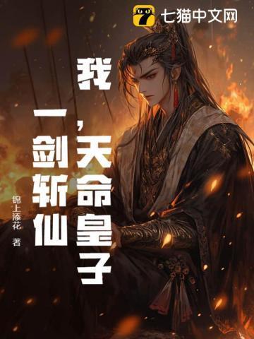 绿茶女配靠美貌赢麻了晋江