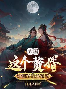 作为真酒的我养成了一瓶假酒观影体
