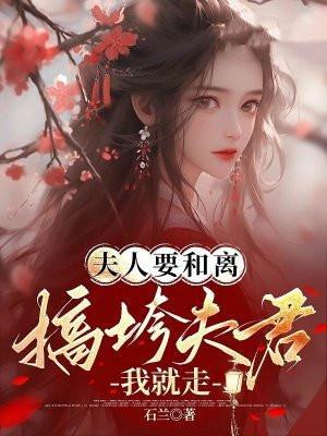 大侠养成记