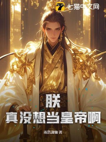 江湖大侠养成记