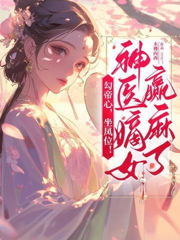 神州豪侠传免费
