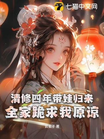 神州豪侠传电视剧