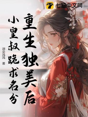 透明光纤