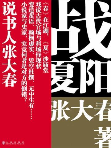 嫁给男主他哥后女配觉醒了免费