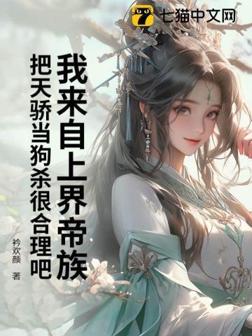 透明光缆