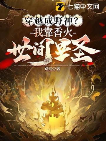 透明光伏板图片