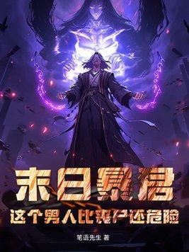 一剑三鹰免费阅读