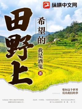 一剑三鹰 陈青云