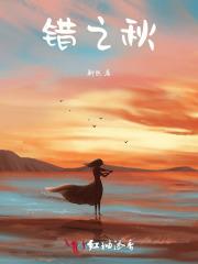 一剑三鹰全集免费