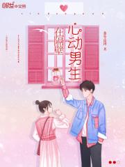 一剑三鹰全文免费阅读
