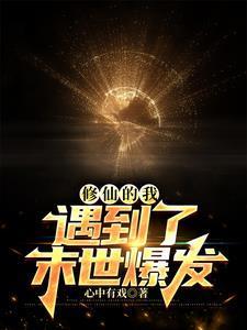 血剑丹心武侠