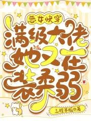 血剑丹心阅读