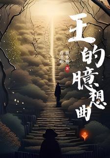 兵书峡 还珠楼主