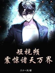 兵书峡下在线阅读