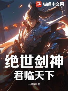 兵书峡(上、下册) 还珠楼主