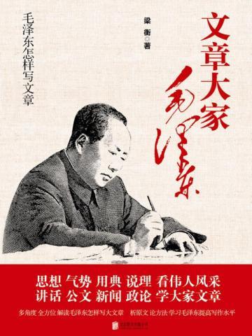 寐色天气讲的什么
