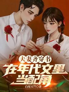 路星辞顶进去标记