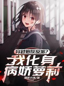 奇迹的召唤师TXT