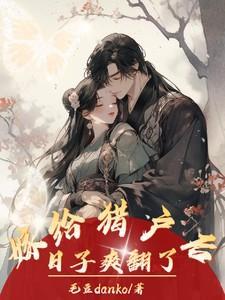 奇迹的召唤师百度百科