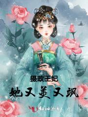 奇迹的召唤师笔趣阁