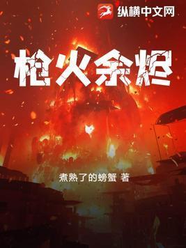 奇迹的召唤师精校版