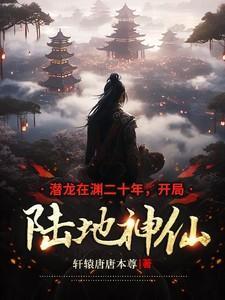 念念相许在线阅读