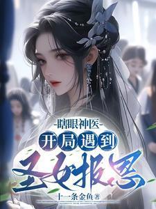 穿到七零带娃