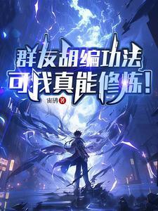 重生之激荡年华女主有几个