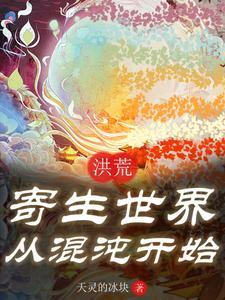 重生之激荡年华温晓晓