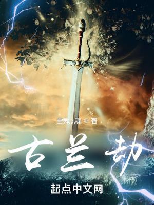 敌人非但不投降