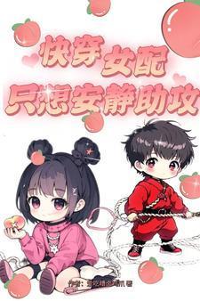 敌人越是反对我