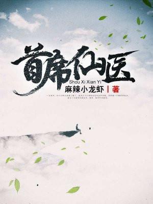 越说明我做对了