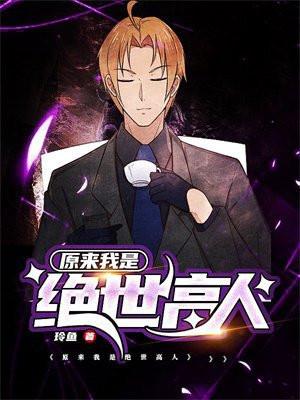 袖藏天光 求之不得