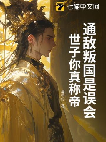 早春玫瑰免费阅读