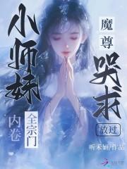 活尸之死解析