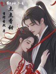 活尸之死剧情