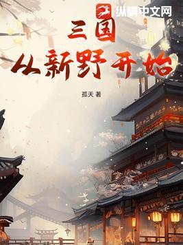 活尸之死故事主要情节