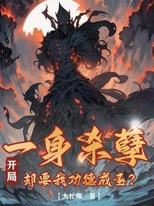 天方夜谭的意思解释