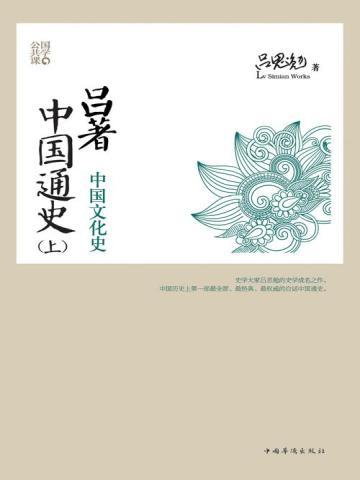 富二代被迫从头再来种田