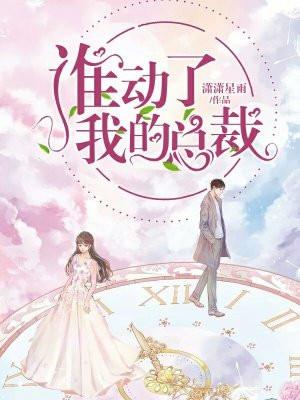 天方夜谭是什么肖