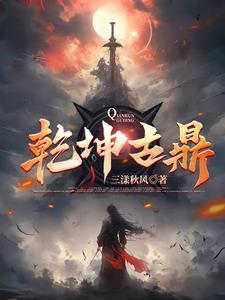 田园小花仙[快穿