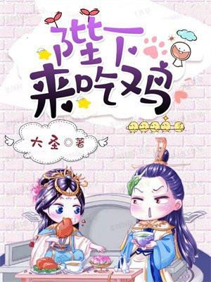 草原种田发家记 丢不掉的苹果