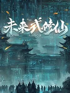 草原种田发家记百度