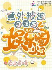 你抱我一下笔趣阁