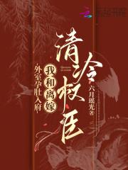 心痒痒睡不着觉是什么原因