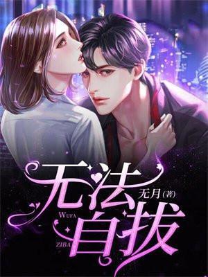 心痒痒的感觉是心动吗
