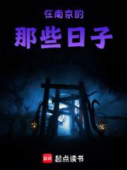 春日宴好看吗
